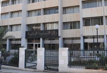 “نزوح جماعي” من المدارس الخاصة نحو الحكومية في الجزائر "نزوح جماعي" من المدارس الخاصة نحو الحكومية في الجزائر