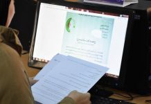 تجارة رخص المجاهدين؛ مخالفات قانونية وتلاعب بسوق السيارات بالجزائر تجارة رخص المجاهدين؛ مخالفات قانونية وتلاعب بسوق السيارات بالجزائر