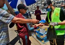 الجزائر… السلطة والمجتمع الجزائر... السلطة والمجتمع