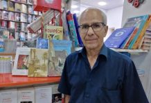 الشرطة الجزائرية توقف ناشرا وشاعرا الشرطة الجزائرية توقف ناشرا وشاعرا