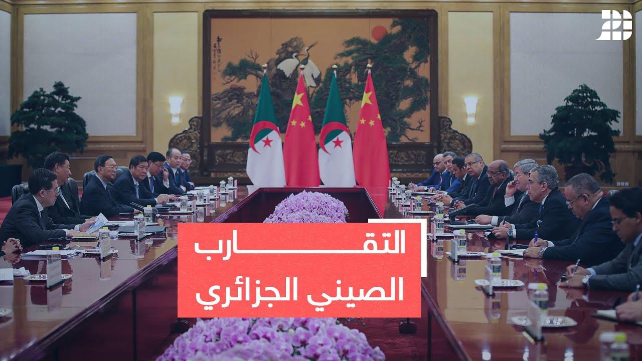 التقارب الصيني الجزائري