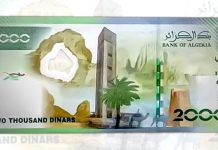 “الفادينار”؛ الجزائريون “يدققون اللغة” في ورقة نقدية جديدة "الفادينار"؛ الجزائريون "يدققون اللغة" في ورقة نقدية جديدة