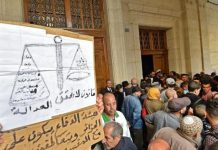 الجزائر؛ عن محاربة الفساد الجزائر؛ عن محاربة الفساد