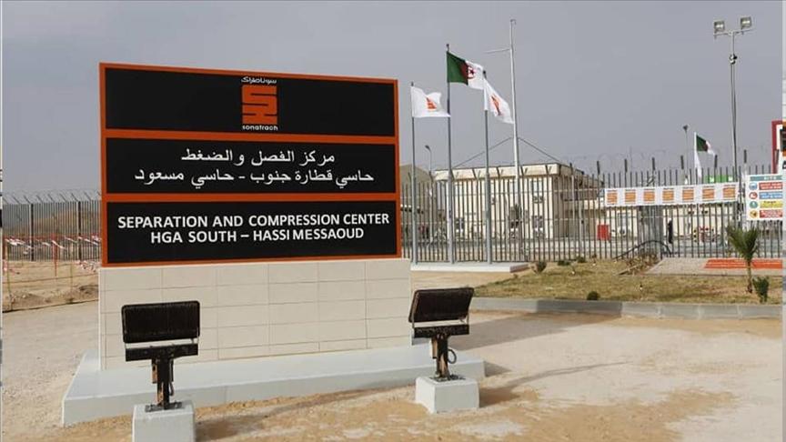 الجزائر تدشن مركز معالجة للمحروقات بطاقة 60 ألف برميل يوميا الجزائر تدشن مركز معالجة للمحروقات بطاقة 60 ألف برميل يوميا