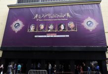 ماذا وراء اهتمام الدولة في الجزائر بإحياء السينما؟ ماذا وراء اهتمام الدولة في الجزائر بإحياء السينما؟