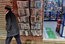 القياس بالخطأ القياس بالخطأ