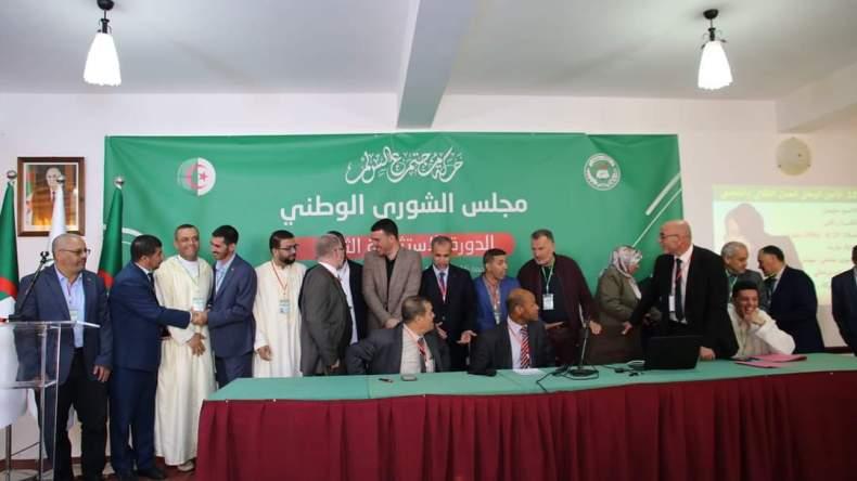 تزكية قيادة تنفيذية موسعة لحركة “حمس” تزكية قيادة تنفيذية موسعة لحركة “حمس”