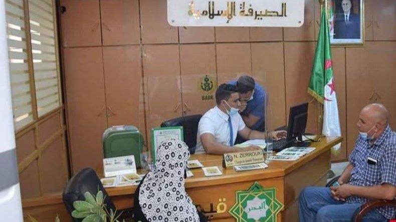 رسميا.. أوّل خطوة لإصدار صكوك مالية إسلامية جزائريّة رسميا.. أوّل خطوة لإصدار صكوك مالية إسلامية جزائريّة