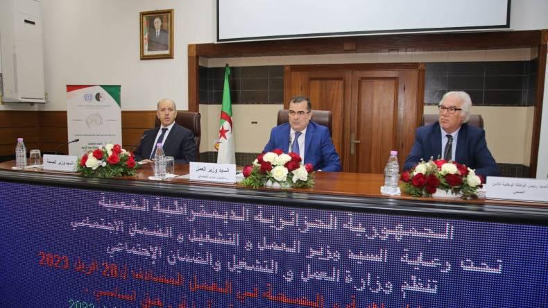 الصحة والسلامة المهنية.. محور تعاون جزائري تونسي الصحة والسلامة المهنية.. محور تعاون جزائري تونسي