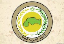 مؤتمر طنجة وسؤال الحُلم المَغَاربي مؤتمر طنجة وسؤال الحُلم المَغَاربي