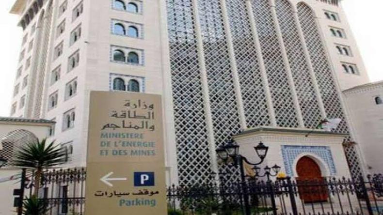توفير 4780 منصب عمل بقطاع المناجم قريبا توفير 4780 منصب عمل بقطاع المناجم قريبا