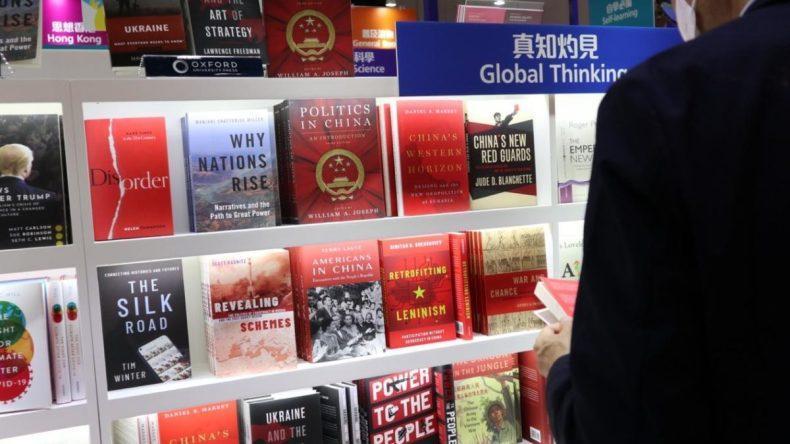 الجزائر ضيف شرف المعرض الدولي للكتاب في الصين الجزائر ضيف شرف المعرض الدولي للكتاب في الصين
