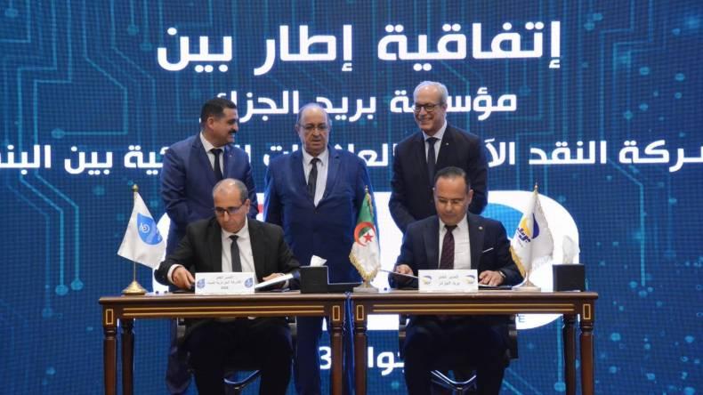بريد الجزائر يوقع إتفاقيتين مع الجزائرية للمياه وشركة النقد الآلي بريد الجزائر يوقع إتفاقيتين مع الجزائرية للمياه وشركة النقد الآلي