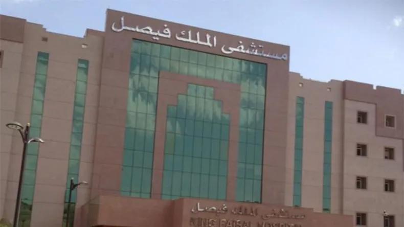 السعودية: فريق جراحي ينقذ حياة حاج جزائري من انفجار المرارة السعودية: فريق جراحي ينقذ حياة حاج جزائري من انفجار المرارة