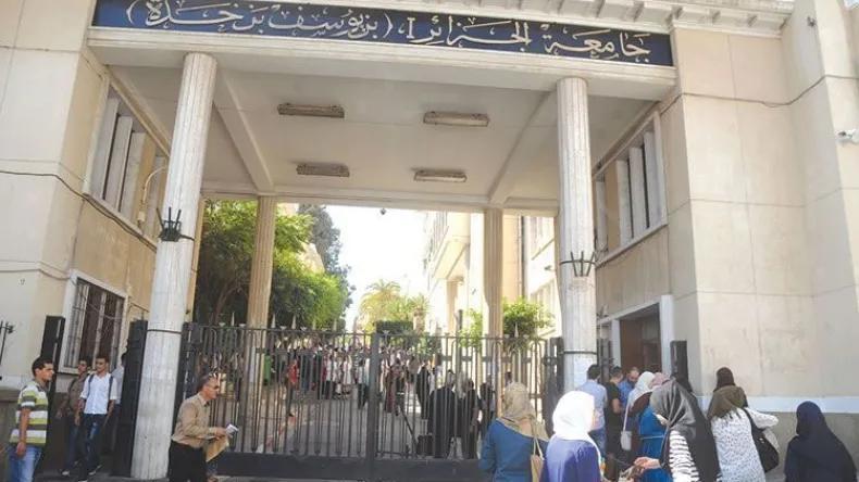 تصنيف التايمز للجامعات: الجزائر الأولى مغاربيا والثانية افريقيا تصنيف التايمز للجامعات: الجزائر الأولى مغاربيا والثانية افريقيا