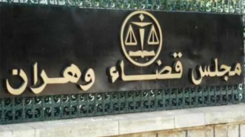 هكذا خططت “داعش” لنسف مقار أمنية واغتيال شخصيات بوهران هكذا خططت “داعش” لنسف مقار أمنية واغتيال شخصيات بوهران