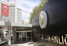 تركيا تعلن استعدادها تقديم الدعم للجزائر لمواجهة حرائق الغابات تركيا تعلن استعدادها تقديم الدعم للجزائر لمواجهة حرائق الغابات