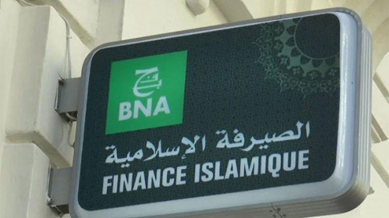 هذا جديد الصيرفة الإسلامية بعد 3 سنوات من إقرارها هذا جديد الصيرفة الإسلامية بعد 3 سنوات من إقرارها