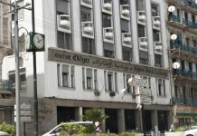 الرئيس الجزائري يلغي لجنة للتسوية الودية مع رجال الأعمال الرئيس الجزائري يلغي لجنة للتسوية الودية مع رجال الأعمال