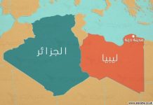 دمعة جزائرية على ضحايا درنة دمعة جزائرية على ضحايا درنة