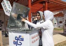 تكنو حارة… حلول ذكية لمشكلات أحياء غزة تكنو حارة… حلول ذكية لمشكلات أحياء غزة