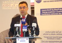 جبهة القوى الاشتراكية في الجزائر تدعو إلى حوار سياسي جبهة القوى الاشتراكية في الجزائر تدعو إلى حوار سياسي