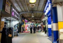 صندوق النقد يخفض توقعاته للنمو في الشرق الأوسط إلى 2% خلال 2023 صندوق النقد يخفض توقعاته للنمو في الشرق الأوسط إلى 2% خلال 2023