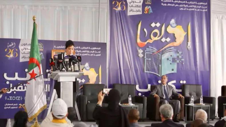 صورية مولوجي : معرض الكتاب مناسبة تأكيد العهد مع القضية الفلسطينية وكل القضايا العادلة صورية مولوجي : معرض الكتاب مناسبة تأكيد العهد مع القضية الفلسطينية وكل القضايا العادلة