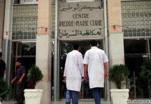 الجزائر: مبادرة لمكافحة مرض السرطان ورقمنة نظام العلاج الجزائر: مبادرة لمكافحة مرض السرطان ورقمنة نظام العلاج