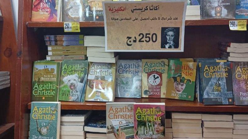 جزائريون متعطشون لتعلم الإنجليزية جزائريون متعطشون لتعلم الإنجليزية