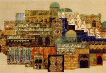 مجلّة “تراثنا”.. عدد تمهيدي عن مدينة القدس مجلّة "تراثنا".. عدد تمهيدي عن مدينة القدس