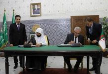 تقارب سعودي جزائري لتعزيز العلاقات الاقتصادية والتجارية تقارب سعودي جزائري لتعزيز العلاقات الاقتصادية والتجارية