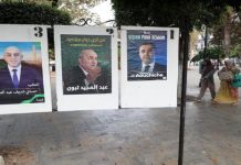 المشاركة رهان الانتخابات الرئاسية الجزائرية المشاركة رهان الانتخابات الرئاسية الجزائرية