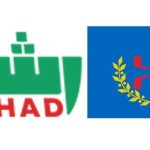 قبل انتخابات الرئاسة الجزائرية.. ماذا نعرف عن حركتى “الماك” و”رشاد”؟ قبل انتخابات الرئاسة الجزائرية.. ماذا نعرف عن حركتى "الماك" و"رشاد"؟