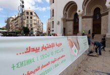 الانتخابات الجزائرية… خمس قضايا غابت عن النقاشات الانتخابات الجزائرية... خمس قضايا غابت عن النقاشات