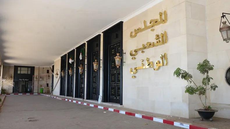 90 يوما أمام النوّاب لطي ملف 3 مشاريع قانونية 90 يوما أمام النوّاب لطي ملف 3 مشاريع قانونية
