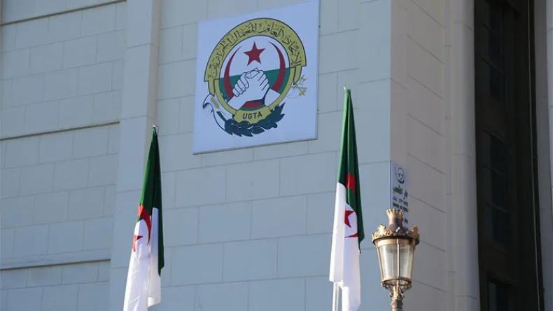 مؤتمر وطني استثنائي لتفكيك الألغام بالمركزية النقابية مؤتمر وطني استثنائي لتفكيك الألغام بالمركزية النقابية