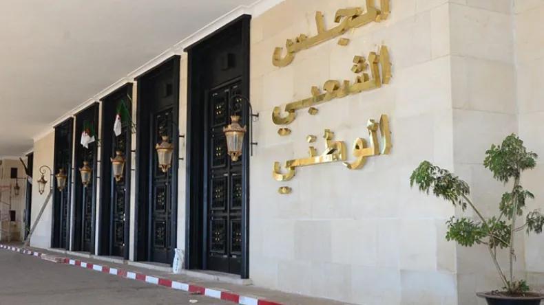 البرلمان الجزائري يشارك في الدورة 149 للاتحاد البرلماني الدولي البرلمان الجزائري يشارك في الدورة 149 للاتحاد البرلماني الدولي