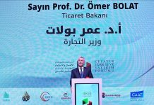 إسطنبول.. انعقاد منتدى الأعمال والاستثمار التركي الجزائري إسطنبول.. انعقاد منتدى الأعمال والاستثمار التركي الجزائري