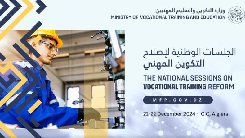 ياسين وليد يدعو إلى تطوير المنظومة لتلبية احتياجات سوق العمل المتغير ياسين وليد يدعو إلى تطوير المنظومة لتلبية احتياجات سوق العمل المتغير