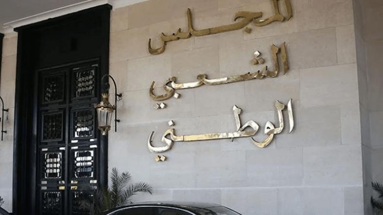 تأخّر الرّد على أسئلة النواب يحرّك البرلمان تأخّر الرّد على أسئلة النواب يحرّك البرلمان