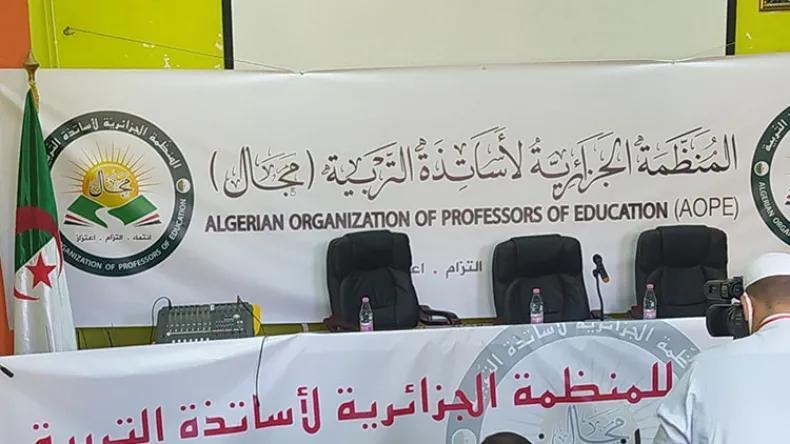 هذه مطالب نقابة “مجال” لاستدراك ثغرات القانون الأساسي هذه مطالب نقابة “مجال” لاستدراك ثغرات القانون الأساسي
