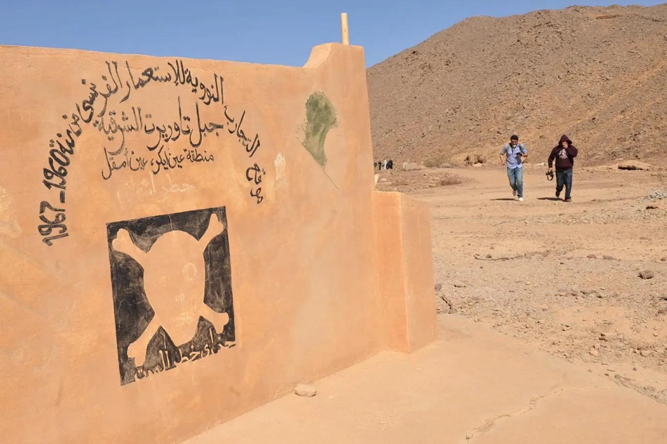 الجزائر ستزيد ضغوطها على فرنسا لإزالة نفاياتها النووية الجزائر ستزيد ضغوطها على فرنسا لإزالة نفاياتها النووية