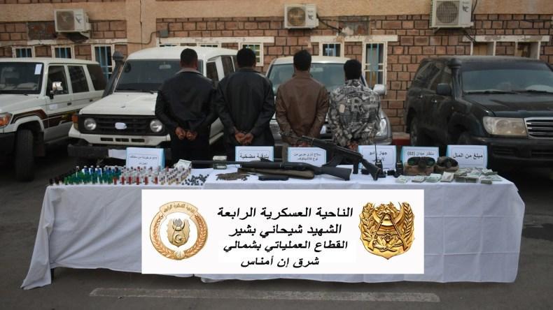 توقيف 9 عناصر دعم للجماعات الإرهابية خلال أسبوع توقيف 9 عناصر دعم للجماعات الإرهابية خلال أسبوع