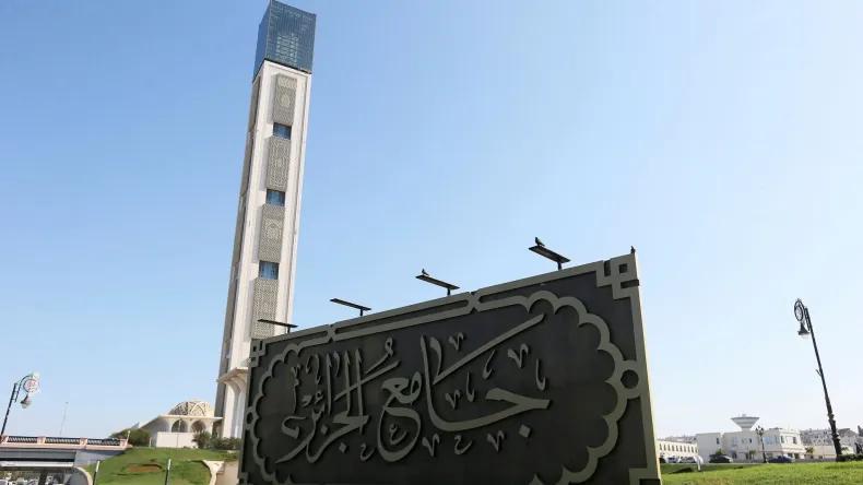 جامع الجزائر: انطلاق التسجيلات في حلقات التعليم القرآني جامع الجزائر: انطلاق التسجيلات في حلقات التعليم القرآني