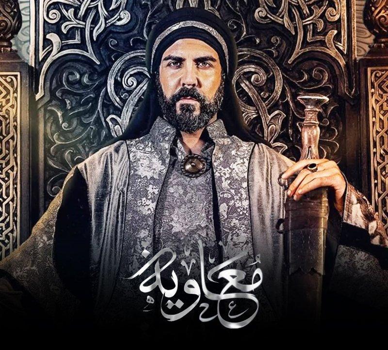 الأزهر يحرم مشاهدة مسلسل معاوية الأزهر يحرم مشاهدة مسلسل معاوية
