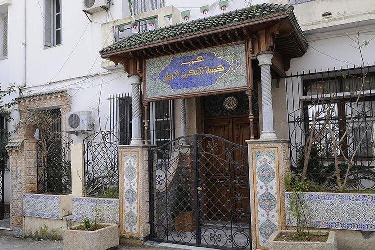 قيادة “الأفلان” تطلق المرحلة الثانية لإعادة الهيكلة قيادة “الأفلان” تطلق المرحلة الثانية لإعادة الهيكلة