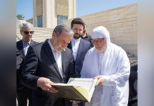 وزير الخارجية الإيراني في جامع الجزائر وزير الخارجية الإيراني في جامع الجزائر