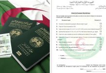 تسهيلات جديدة للجالية الجزائرية بفرنسا تسهيلات جديدة للجالية الجزائرية بفرنسا
