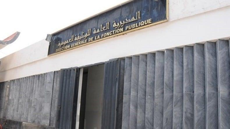 هذه شروط توزيع المناصب المالية الشاغرة هذه شروط توزيع المناصب المالية الشاغرة